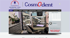 Desktop Screenshot of cosmodent.gr